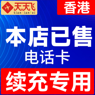 中国移动 真实流量 不虚标 高速4G上网 无需快递