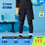 中国乔丹男童裤子紧身训练裤2024秋季儿童假两件运动长裤薄款