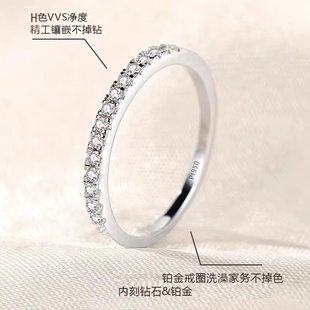 周­六福້18k白金戒指女半圈钻石，叠pt950铂金钻戒订婚求婚送女友