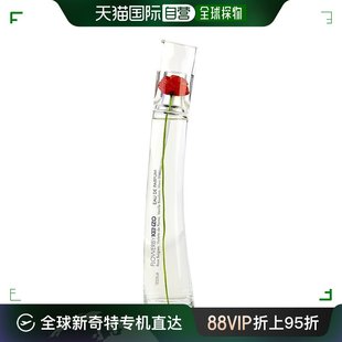 美国直邮Kenzo凯卓一枝花花样年华女士浓香水EDP香味持久温柔50ml