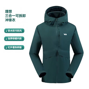 理想冲锋衣工作服装4s店工服，定制男女汽车销售衣服墨绿色夹克外套