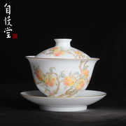 自慢堂瓷器釉中彩手绘描金桃子中盖碗中式复古手工陶瓷泡茶碗茶具