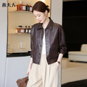 真皮皮衣女短款2025秋冬季新款宽松海宁头层绵羊皮夹克外套时尚