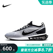 nike耐克男鞋AIR MAX FLYKNIT运动鞋气垫跑步鞋休闲鞋DJ6106-002