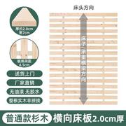 急速杉木折叠床板硬床板实木1.8米床垫板加厚板排骨架定制木