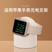 匠戴适用iwatch8苹果S8手表applewatch7充电器支架S7底座通用硅胶S6配件6无线5磁吸4代桌面SEultra智能watchs