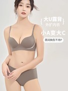 黛安芬文胸套装一片式无痕小胸聚拢显大内衣女无钢圈收副乳防下垂