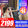 雅马哈电钢琴P48B专业初学88键重锤数码电子钢琴入门便携考级娱乐