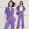 浅紫色西装套装女夏季短袖2024时尚高级感炸街气质小西服外套