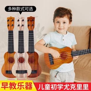 尤克里里儿童吉他玩具可弹奏男孩，宝宝女孩初学者入门迷你仿真乐器