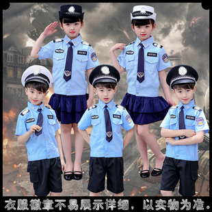 儿童警服警装备小交警全套警官，制服警察服小军装角色扮演警长服装
