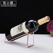 不锈钢简约红酒架葡萄酒瓶，架摆件创意，展示架酒瓶架家用欧式红酒架
