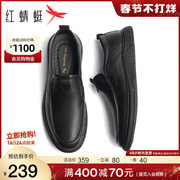 红蜻蜓休闲皮鞋男2023秋冬一脚蹬软底男士皮鞋，舒适爸爸懒人鞋