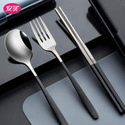 便携餐具组合学生上班族，餐具收纳盒304不锈钢叉子，筷子勺套装