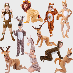 小鹿演出服儿童动物梅花鹿长颈鹿，花豹松鼠驯鹿豹子，老虎舞蹈演出服