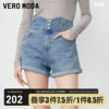 Vero Moda牛仔短裤夏2023别致不规则高腰短裤显瘦热裤