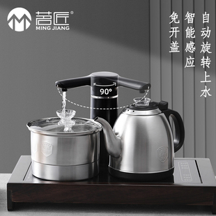 茗匠全自动茶具泡茶电磁炉二合一三合一快速炉自抽水消毒锅烧水壶
