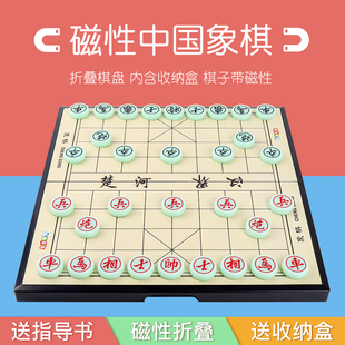 中国象棋实木高档大号，棋盘便携式儿童五子棋围棋，军棋磁性力二合一