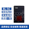 适用于诺基亚n70n725130761032081116收音机，电板bl-5c锂电池