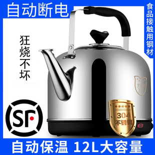 304不锈钢电热水壶大容量电水壶自动断电保温家用电壶鸣笛烧水。
