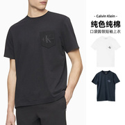 Calvin Klein/凯文克莱2020男装T恤纯色纯棉口袋圆领短袖上衣