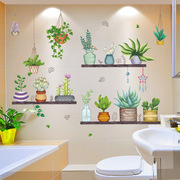 浴室卫生间改造墙面装饰画瓷砖，玻璃贴纸防水自粘背景墙贴画3d立体