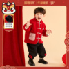 新中式宝宝过年服儿童套装婴儿，周岁礼服唐装男童拜年女童国风