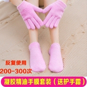 夜间保湿保养涂护手霜戴的凝胶，手套晚上睡觉做手膜专用反复用脚套