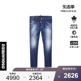 DSQUARED2/D2次方 秋冬系列 男士直筒漆点破洞水洗时尚牛仔裤