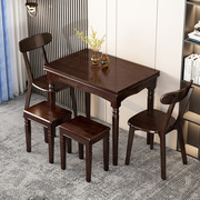 实木长方形可折叠餐桌椅组合多功能伸缩桌简易轻奢中式小户型饭桌