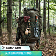 户外迷彩军迷男女双肩背包战术背包旅游运动登山徒步MARDINGTOP