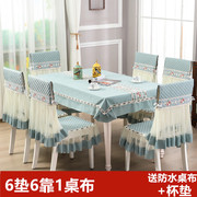 餐桌椅子套罩简约餐桌布长方形，餐椅垫椅套餐桌，套装花有独钟蓝色8