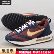 nike耐克女鞋休闲鞋airmax运动鞋，24春复古老爹，鞋缓震跑鞋dx5655