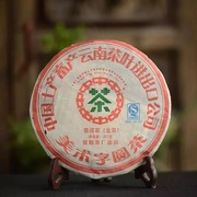 2007年中茶美术字圆茶普洱生茶云南普洱生茶饼357克陈年老茶茶叶