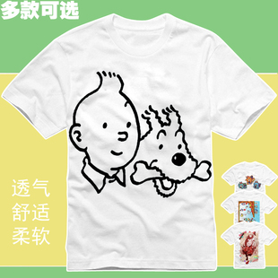 T恤衫短袖半袖圆领男女上衣服丁丁历险记Tintin米卢白雪格言