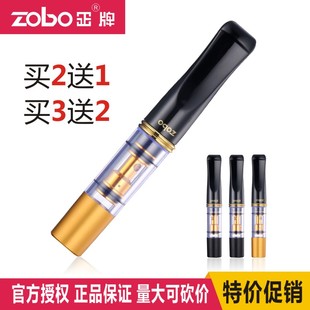 ZOBO正牌ZB-053烟嘴循环型双重高效过滤可清洗烟嘴烟具