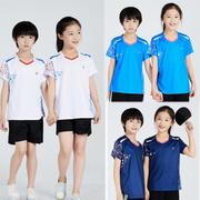 团体比赛服专业儿童羽毛球服套装，学生球衣小孩运动服装个性定制