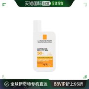 香港直邮laroche-posay理肤泉大哥大，广谱轻盈隔离乳液spf50+50m