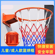 室内投篮架成人篮圈家用户外篮球框壁挂式便携可移动篮球筐投篮框