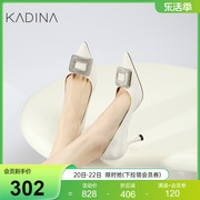 卡迪娜24年春季浅口单鞋气质优雅水钻细高跟女鞋KWS240108