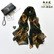 2.5米超长款真丝丝巾围巾披肩100%桑蚕丝冬季保暖气质军绿色印花