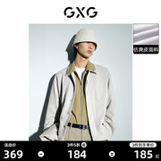 gxg男装极简系列，米色仿麂皮夹克，外套简约休闲2023年春季