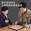 中国象棋带棋盘儿童橡棋磁性棋子迷你小学生磁吸大号便携棋盘全套