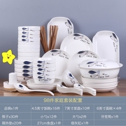 家用100件碗碟套装陶瓷盘子菜盘汤碗大号碗筷组合简约餐具单个