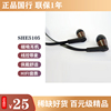 philips飞利浦she5105入耳式手机音乐耳机语音通话带麦1515