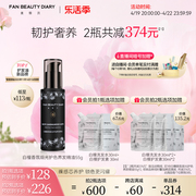 fanbeautydiary范冰冰同款白檀，护发精油柔顺护理蓬松顺滑