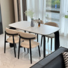 实木岩板餐桌小户型黑色复古白蜡，木餐桌椅组合家用长方形饭桌法式