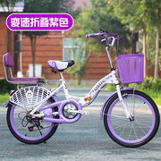 学生成人便携代步24寸自行车，折叠自行车休闲自行车通勤自行车
