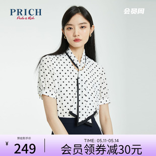 系带领雪纺衬衫