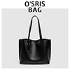 OSRIS 2024年包包女大容量托特包通勤单肩大包时尚纯色手提包